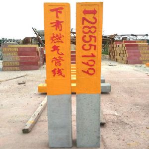 警示桩