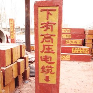 警示桩