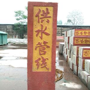 警示桩