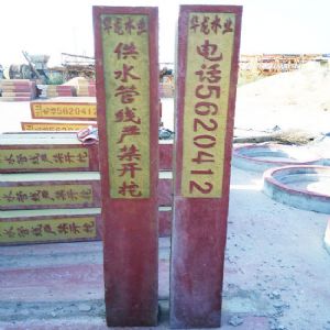 警示桩